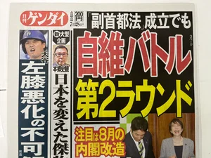 チャプター添付画像