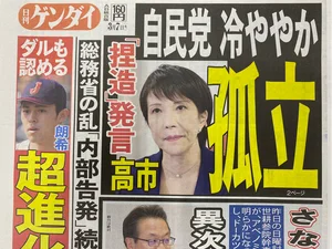 チャプター添付画像