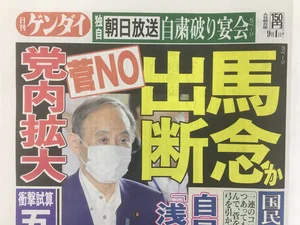 チャプター添付画像