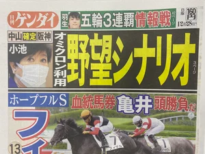 チャプター添付画像