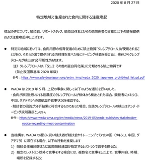 チャプター添付画像
