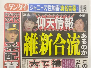 チャプター添付画像
