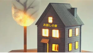 チャプター添付画像