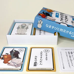 チャプター添付画像