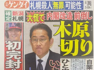 チャプター添付画像