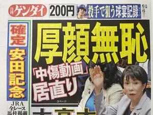 チャプター添付画像