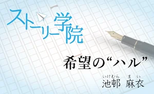 チャプター添付画像