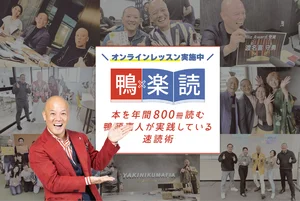 チャプター添付画像