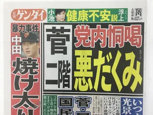 チャプター添付画像