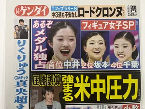 チャプター添付画像