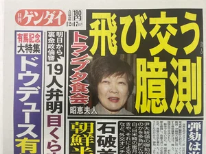 チャプター添付画像