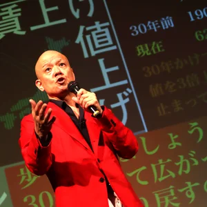 チャプター添付画像