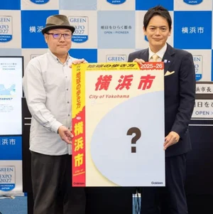 チャプター添付画像