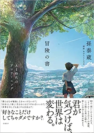 チャプター添付画像