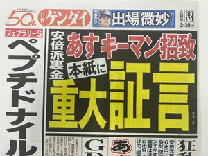 チャプター添付画像