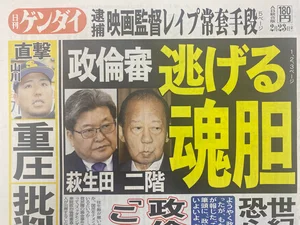 チャプター添付画像