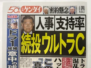 チャプター添付画像