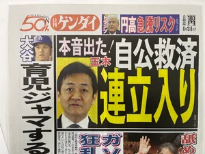 チャプター添付画像