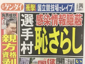 チャプター添付画像