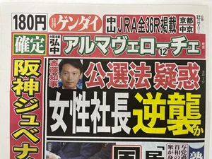チャプター添付画像