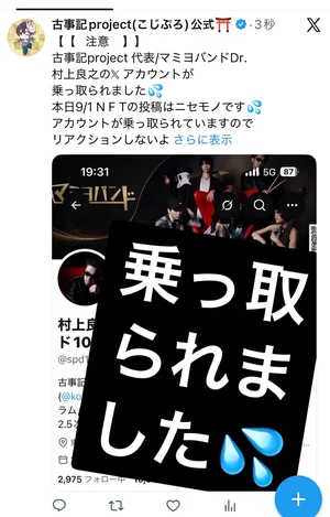 チャプター添付画像