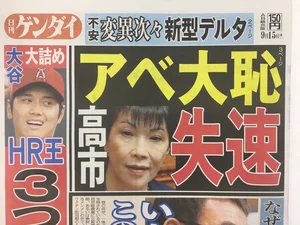 チャプター添付画像