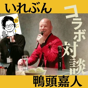 チャプター添付画像