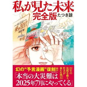 チャプター添付画像