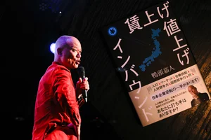 チャプター添付画像