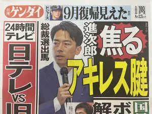 チャプター添付画像