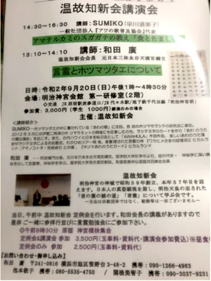チャプター添付画像