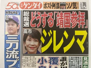 チャプター添付画像