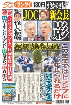 チャプター添付画像