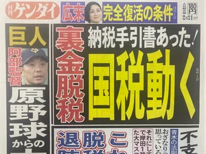 チャプター添付画像