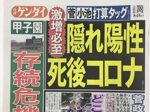 チャプター添付画像