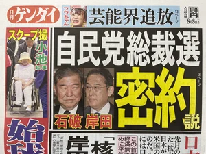 チャプター添付画像