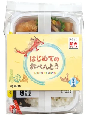 チャプター添付画像