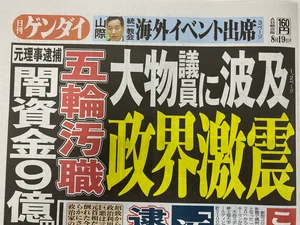 チャプター添付画像