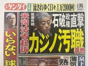 チャプター添付画像