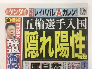 チャプター添付画像