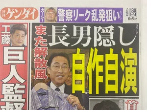 チャプター添付画像
