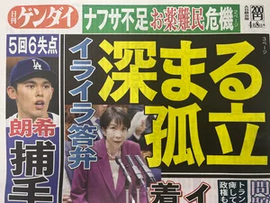チャプター添付画像