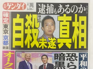 チャプター添付画像