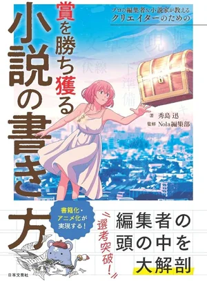 チャプター添付画像