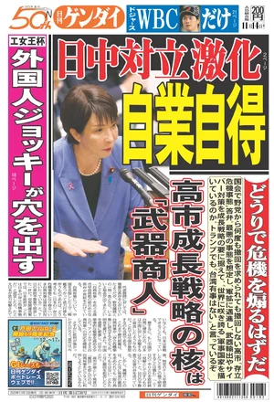 チャプター添付画像