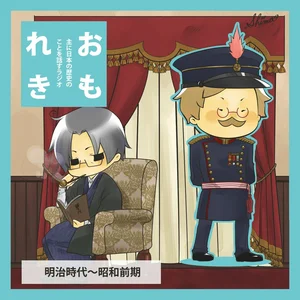 チャプター添付画像