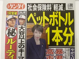 チャプター添付画像