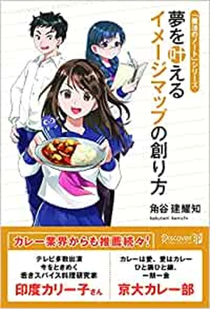 チャプター添付画像