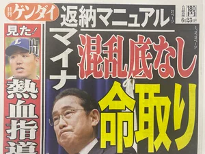 チャプター添付画像