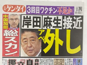 チャプター添付画像